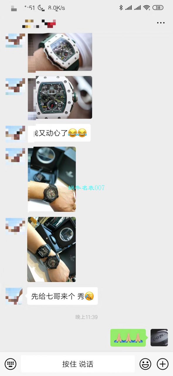 RICHARD MILLE(理查德米勒)里查德米尔男士系列RM 027 TOURBILLON RAFAEL NADAL腕表 / RM 027