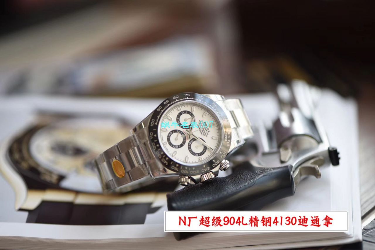 【N厂V3升级版复刻表】Rolex熊猫迪劳力士宇宙计型迪通拿系列116500LN-78590白盘腕表 