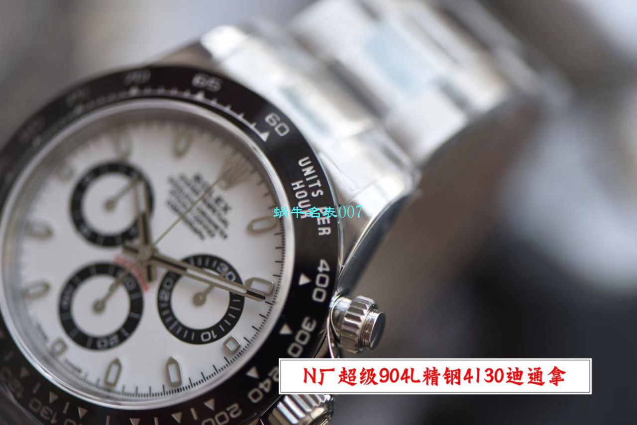 【N厂V3升级版复刻高仿表】Rolex熊猫迪劳力士宇宙计型迪通拿系列116500LN-78590白盘腕表 / R508