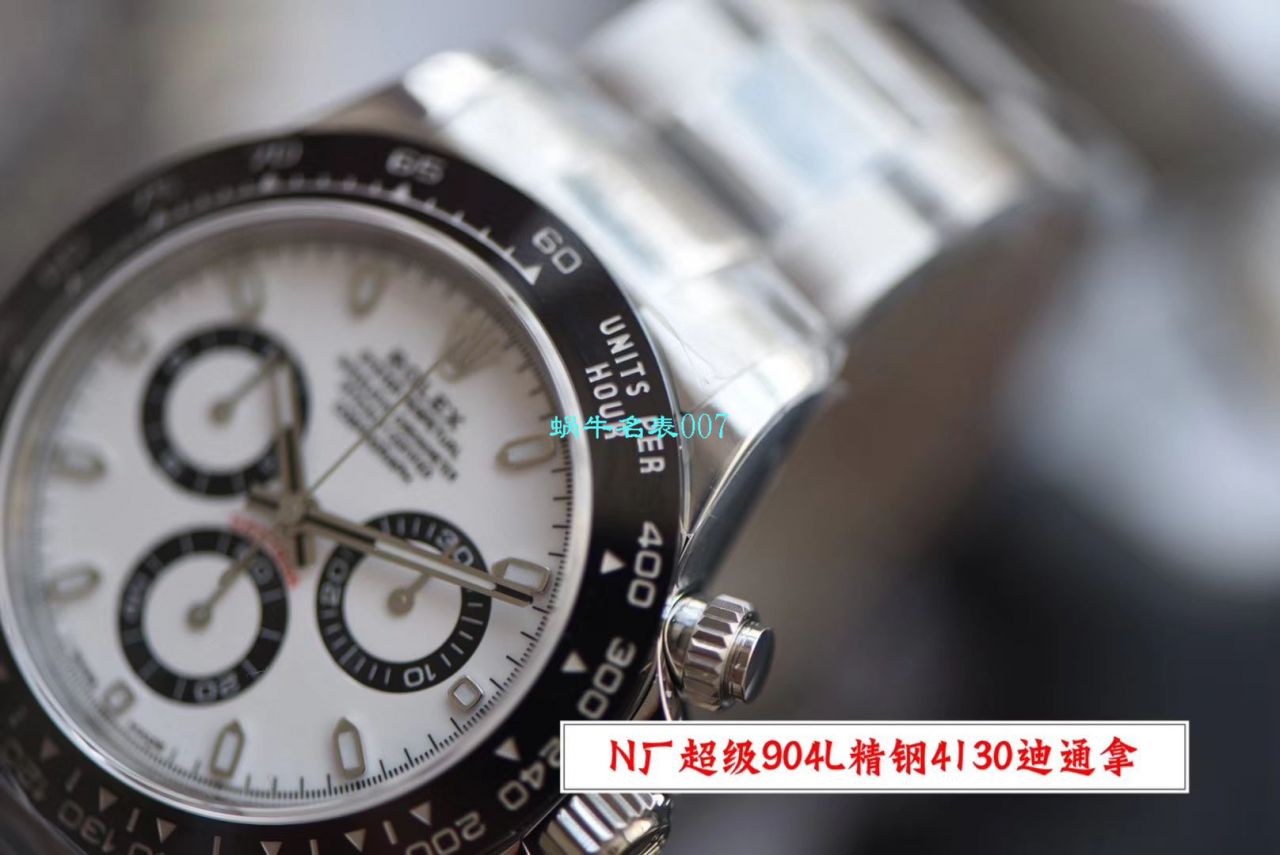 【N厂V3升级版复刻表】Rolex熊猫迪劳力士宇宙计型迪通拿系列116500LN-78590白盘腕表 