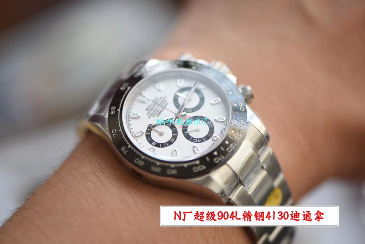 【N厂V3升级版复刻表】Rolex熊猫迪劳力士宇宙计型迪通拿系列116500LN-78590白盘腕表 / R508