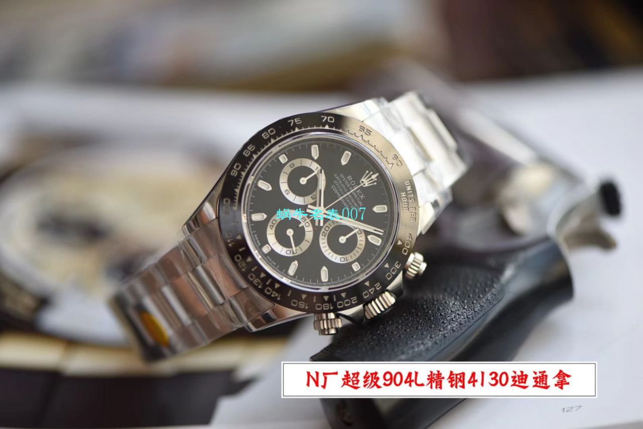【N厂最新V3升级版ROLEX复刻高仿手表】劳力士宇宙计型迪通拿系列116500LN-78590腕表 / R507