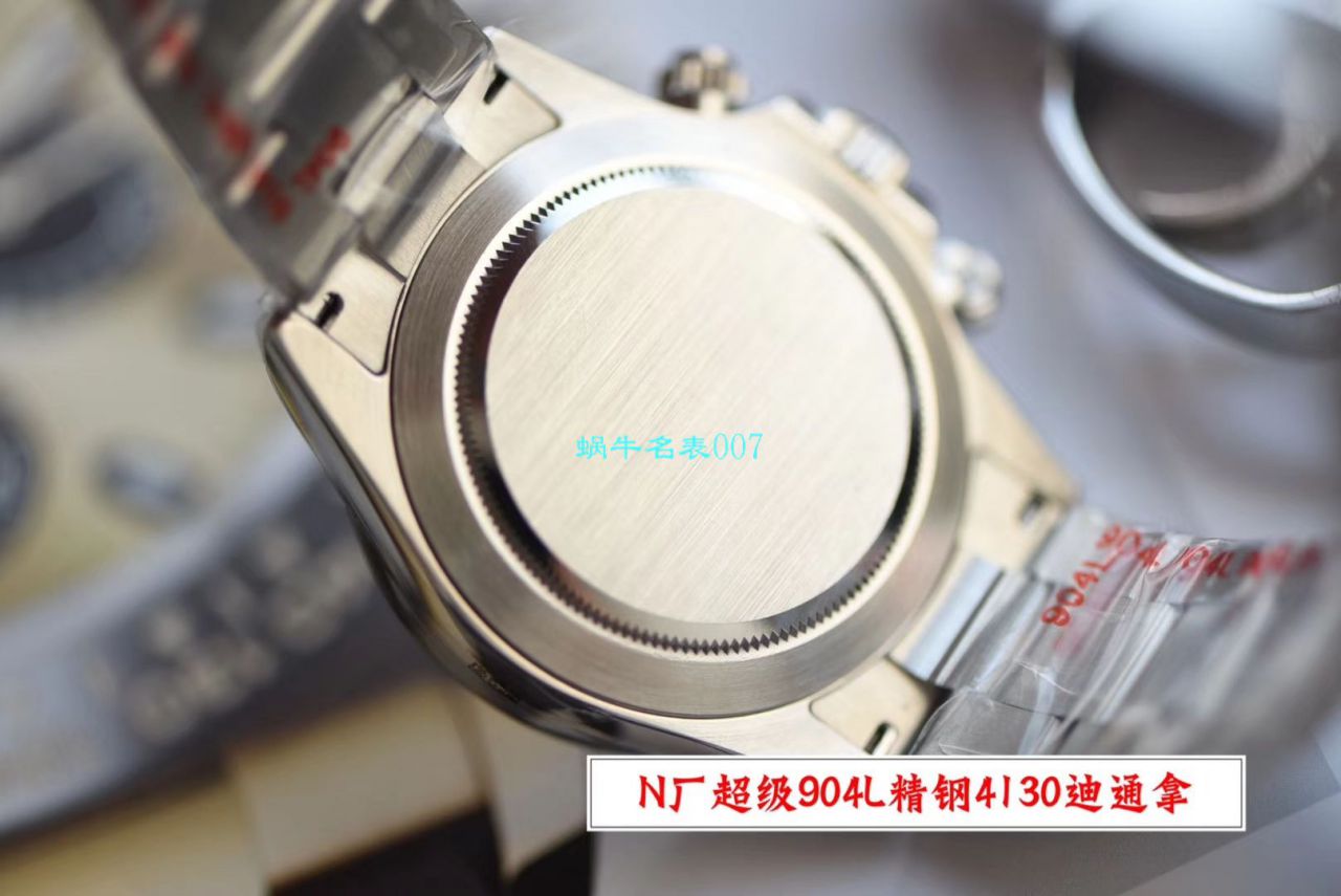 【N厂最新V3升级版ROLEX复刻高仿手表】劳力士宇宙计型迪通拿系列116500LN-78590腕表 / R507