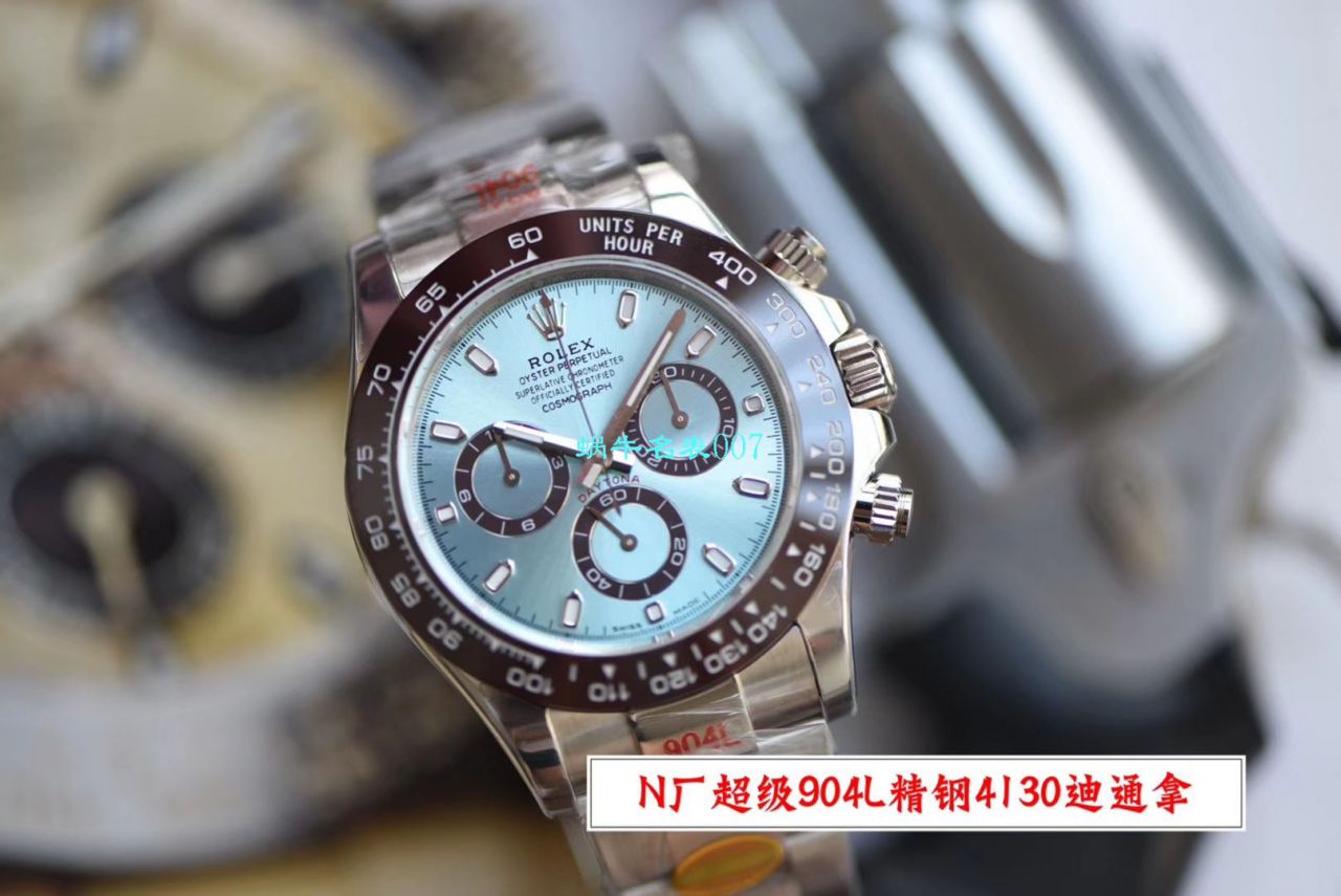 【N厂顶级复刻手表V3版本冰蓝圈】劳力士宇宙计型迪通拿系列m116506-0001腕表 