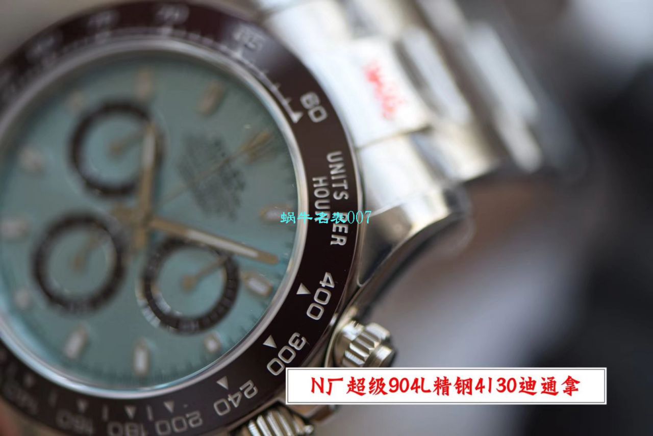 【N厂顶级复刻手表V3版本冰蓝圈】劳力士宇宙计型迪通拿高仿m116506-0001腕表 / R509