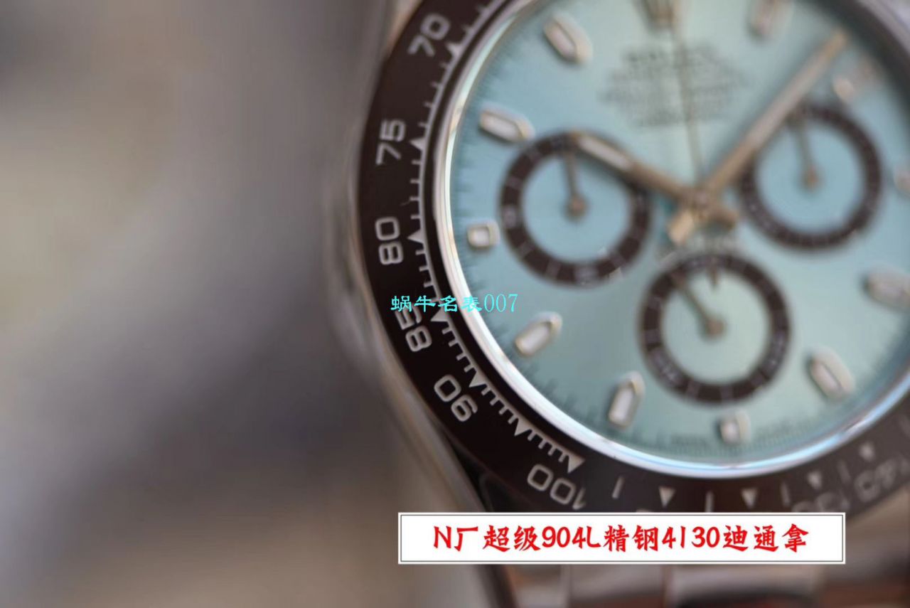 【N厂顶级复刻手表V3版本冰蓝圈】劳力士宇宙计型迪通拿高仿m116506-0001腕表 / R509