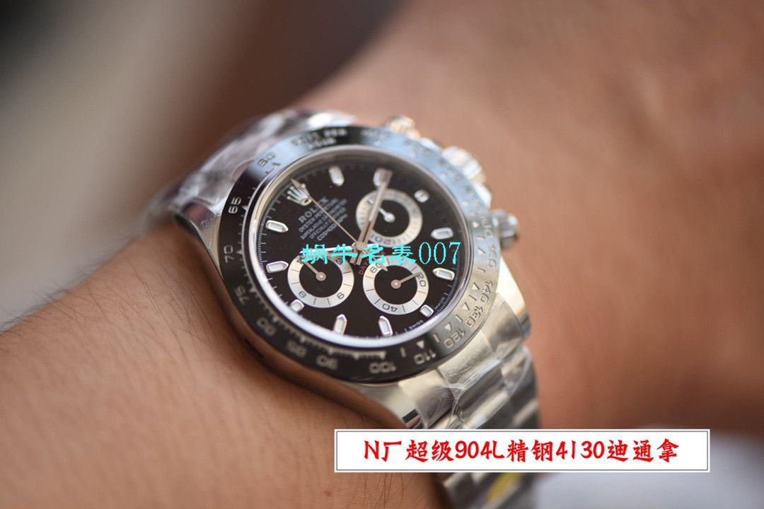 【N厂顶级复刻手表V3版本冰蓝圈】劳力士宇宙计型迪通拿系列m116506-0001腕表 