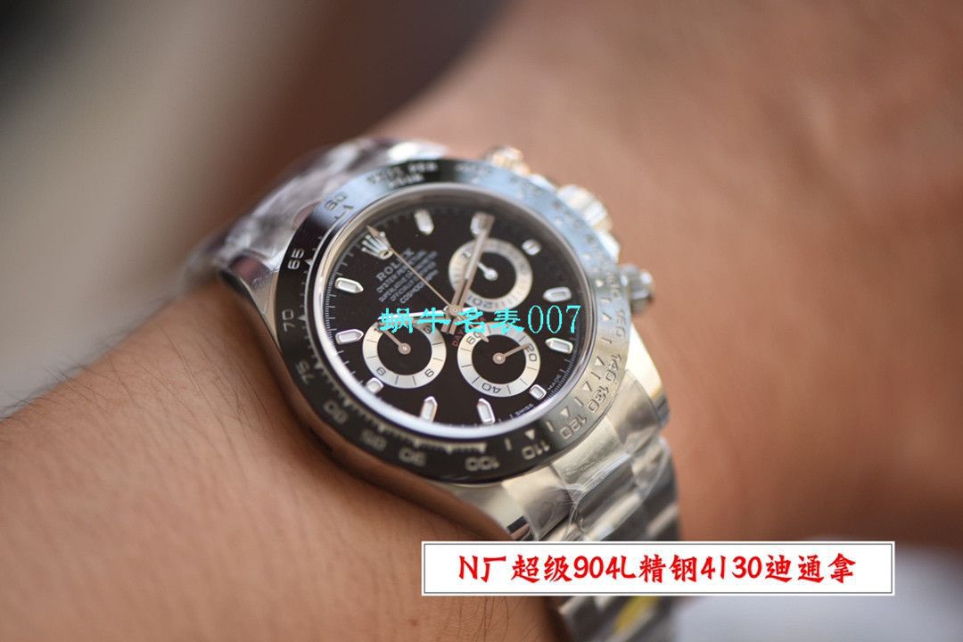 【N厂顶级复刻手表V3版本冰蓝圈】劳力士宇宙计型迪通拿高仿m116506-0001腕表 / R509