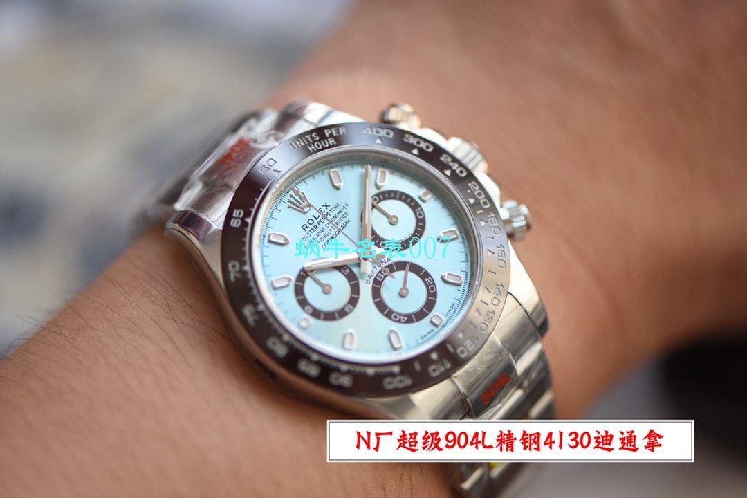 【N厂V3升级版复刻表】Rolex熊猫迪劳力士宇宙计型迪通拿系列116500LN-78590白盘腕表 