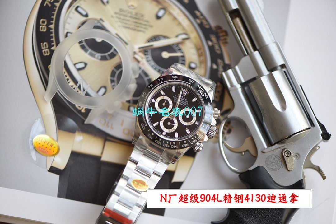 【N厂顶级复刻手表V3版本冰蓝圈】劳力士宇宙计型迪通拿高仿m116506-0001腕表 / R509