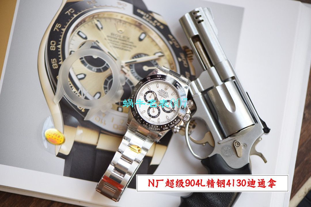 【N厂顶级复刻手表V3版本冰蓝圈】劳力士宇宙计型迪通拿高仿m116506-0001腕表 / R509