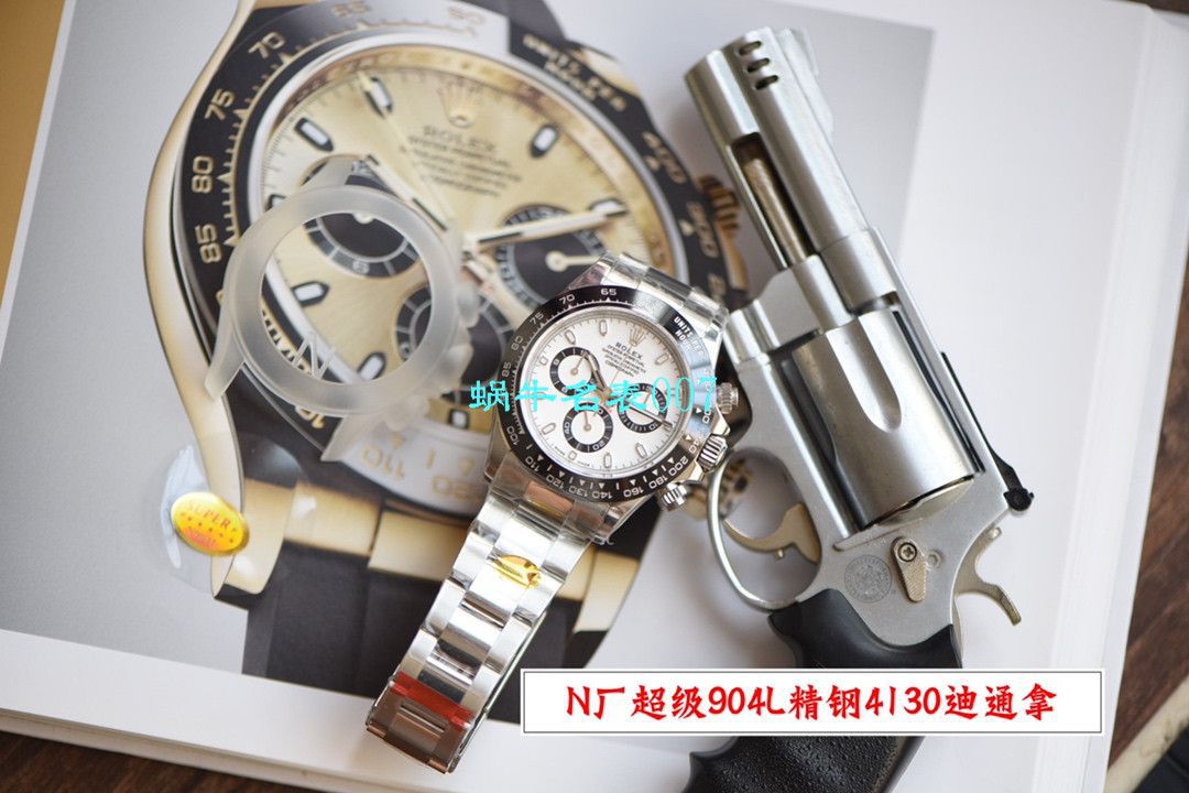 【N厂V3升级版复刻表】Rolex熊猫迪劳力士宇宙计型迪通拿系列116500LN-78590白盘腕表 