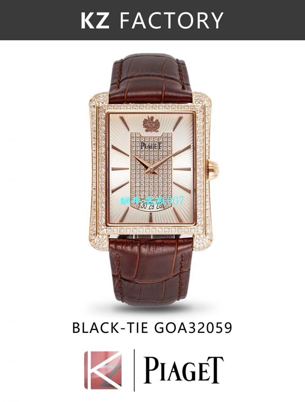 【KZ厂一比一精仿PIAGET黑带手表】伯爵BLACK -TIE系列G0A32120，G0A32121，G0A32058腕表 