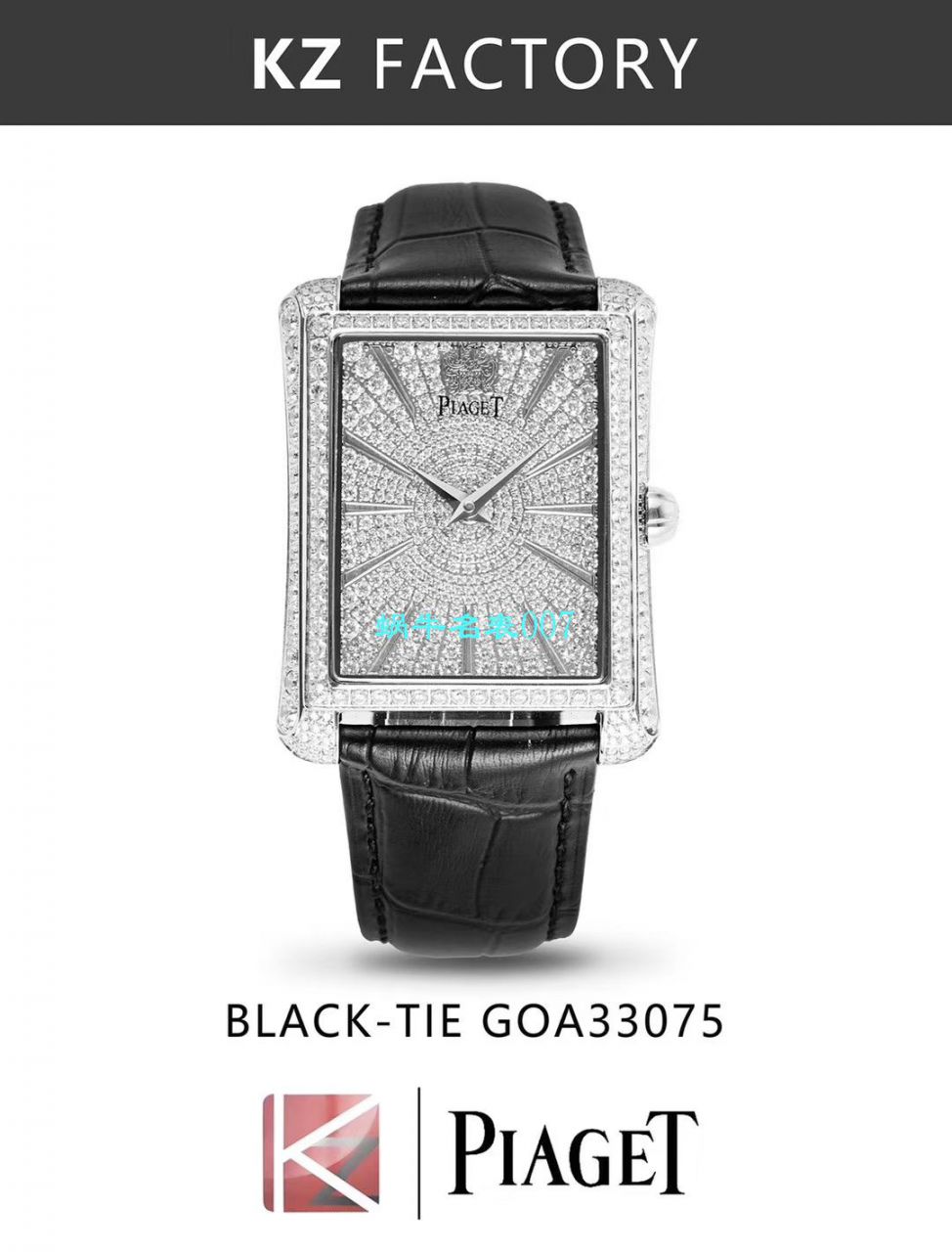【KZ厂一比一精仿PIAGET黑带手表】伯爵BLACK -TIE系列G0A32120，G0A32121，G0A32058腕表 