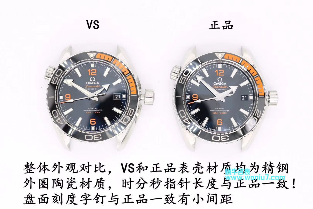 【视频评测VS厂OMEGA四分一橙】欧米茄海洋宇宙600米顶级复刻高仿215.30.44.21.01.002腕表 / M631