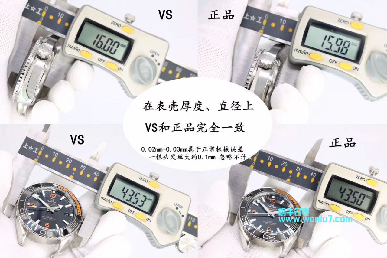 【视频评测VS厂OMEGA四分一橙】欧米茄海洋宇宙600米顶级复刻高仿215.30.44.21.01.002腕表 / M631