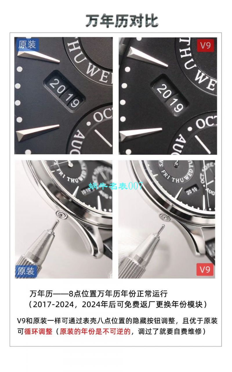 V9厂积家大师万年历复刻高仿手表自动机械表型号：白面130842J，黑面1308470，金面1302520，灰面130354J / JJ166