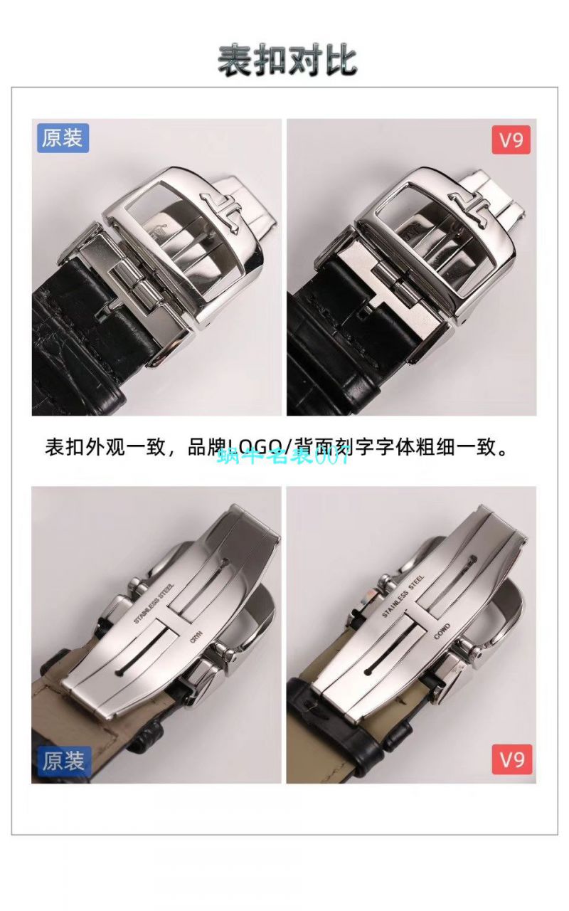 V9厂积家大师万年历复刻高仿手表自动机械表型号：白面130842J，黑面1308470，金面1302520，灰面130354J / JJ166