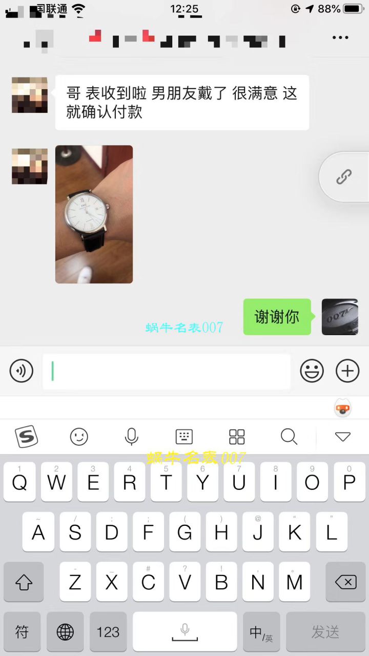 【视频评测V7厂IWC复刻表】万国表柏涛菲诺系列IW356501腕表 / WG398