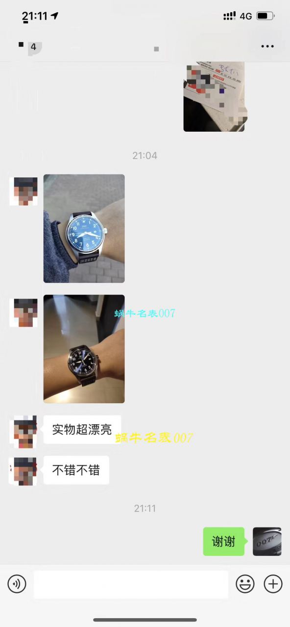 IWC万国表飞行员马克十八系列IW327004腕表(小王子)【V7一比一高仿手表】V7厂重磅力推，良心升级 