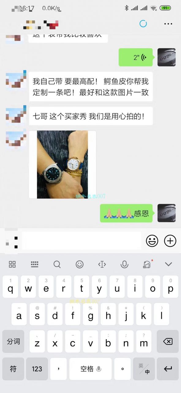  【视频评测VS厂顶级复刻沛纳海女表】沛纳海LUMINOR DUE系列PAM00756腕表 