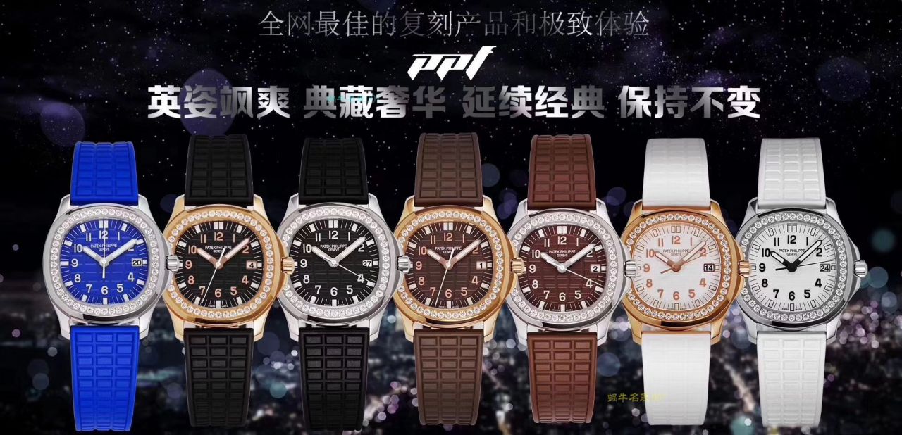 【PPF厂​鹦鹉螺市​面最佳副​本】百达翡丽鹦鹉螺复刻高仿5072G-001女士腕表 / BD252