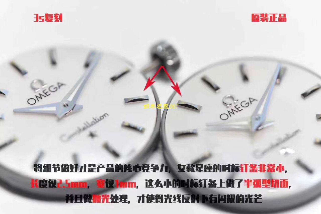 【视频评测SSS厂】欧米茄星座复刻高仿123.25.27.60.55.002女士腕表 / M398