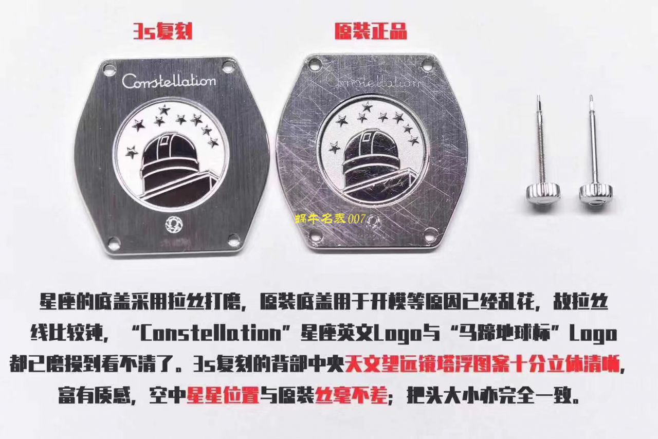 【视频评测SSS厂】欧米茄星座复刻高仿123.25.27.60.55.002女士腕表 / M398