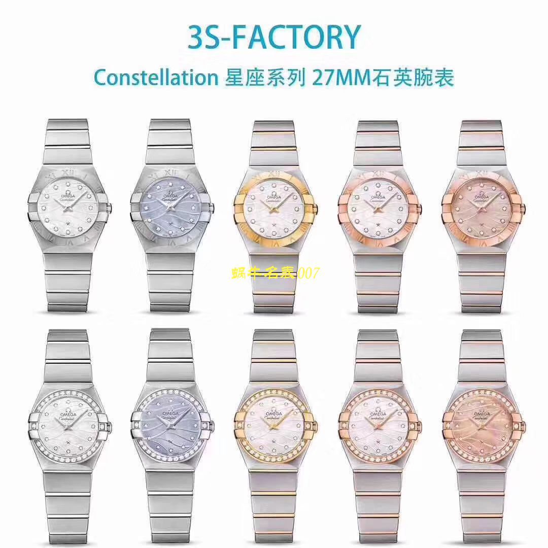 【视频评测】SSS厂欧米茄星座复刻高仿女表123.15.27.60.55.004腕表 / M399