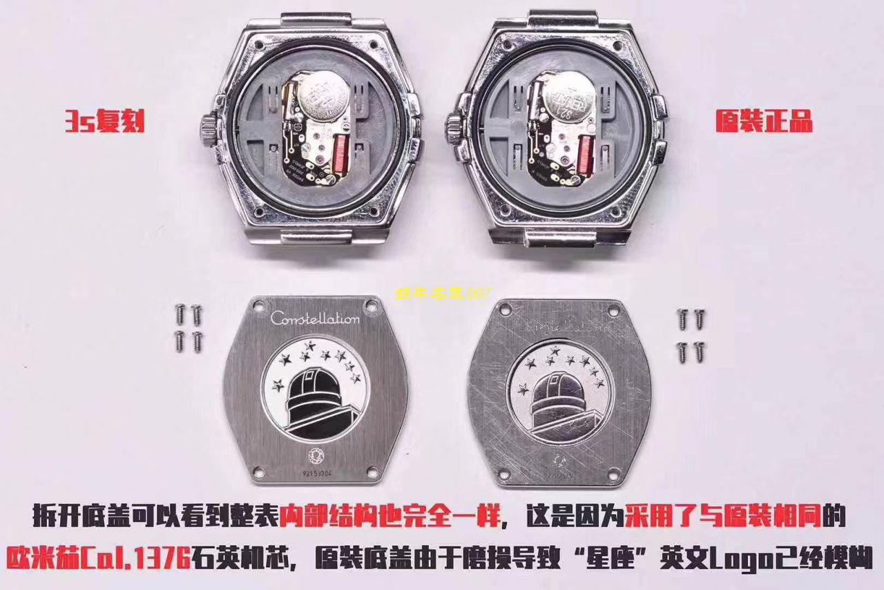 【视频评测SSS厂欧米茄复刻女士手表】欧米茄星座系列123.15.27.60.55.004腕表 