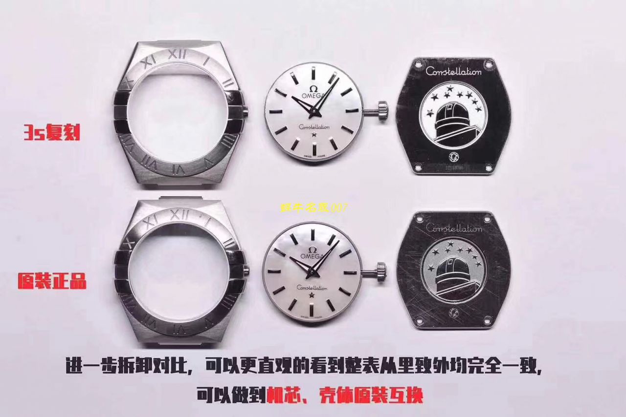 【视频评测】SSS厂欧米茄星座复刻高仿女表123.15.27.60.55.004腕表 / M399