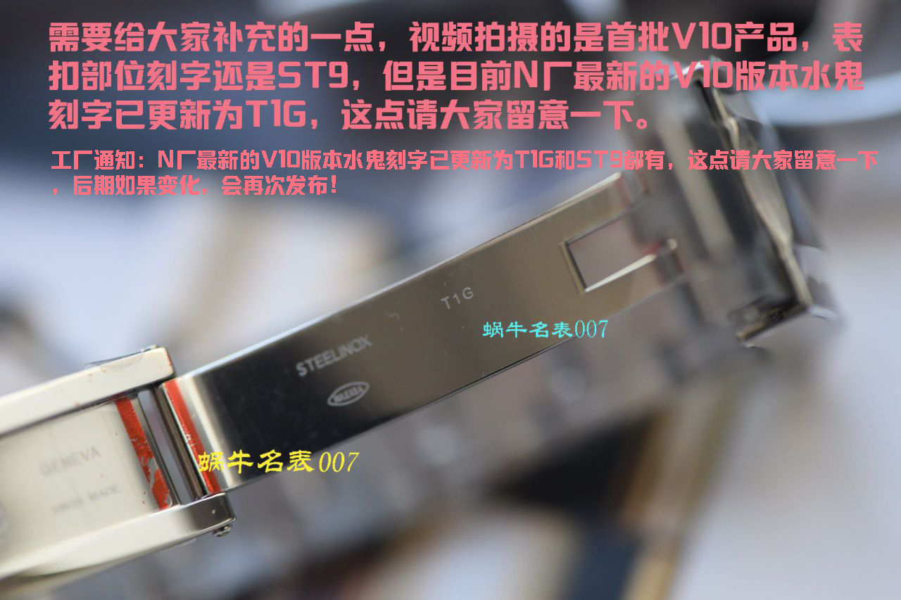 【视频评测最完‎美复刻高仿​Rolex绿水鬼‎SUBN厂V10升​级版】劳力士潜航者型系列116610LV-97200绿盘腕表 / R392