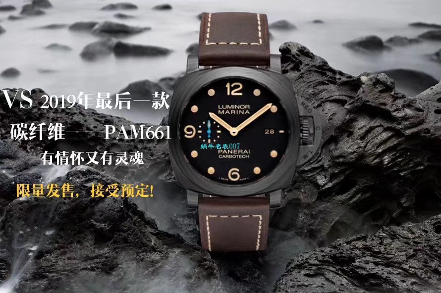 【VS厂超A高仿手表】Panerai沛纳海LUMINOR 1950系列PAM00661腕表 