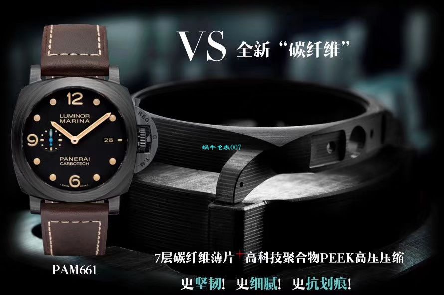 【VS厂超A高仿手表】Panerai沛纳海LUMINOR 1950系列PAM00661腕表 