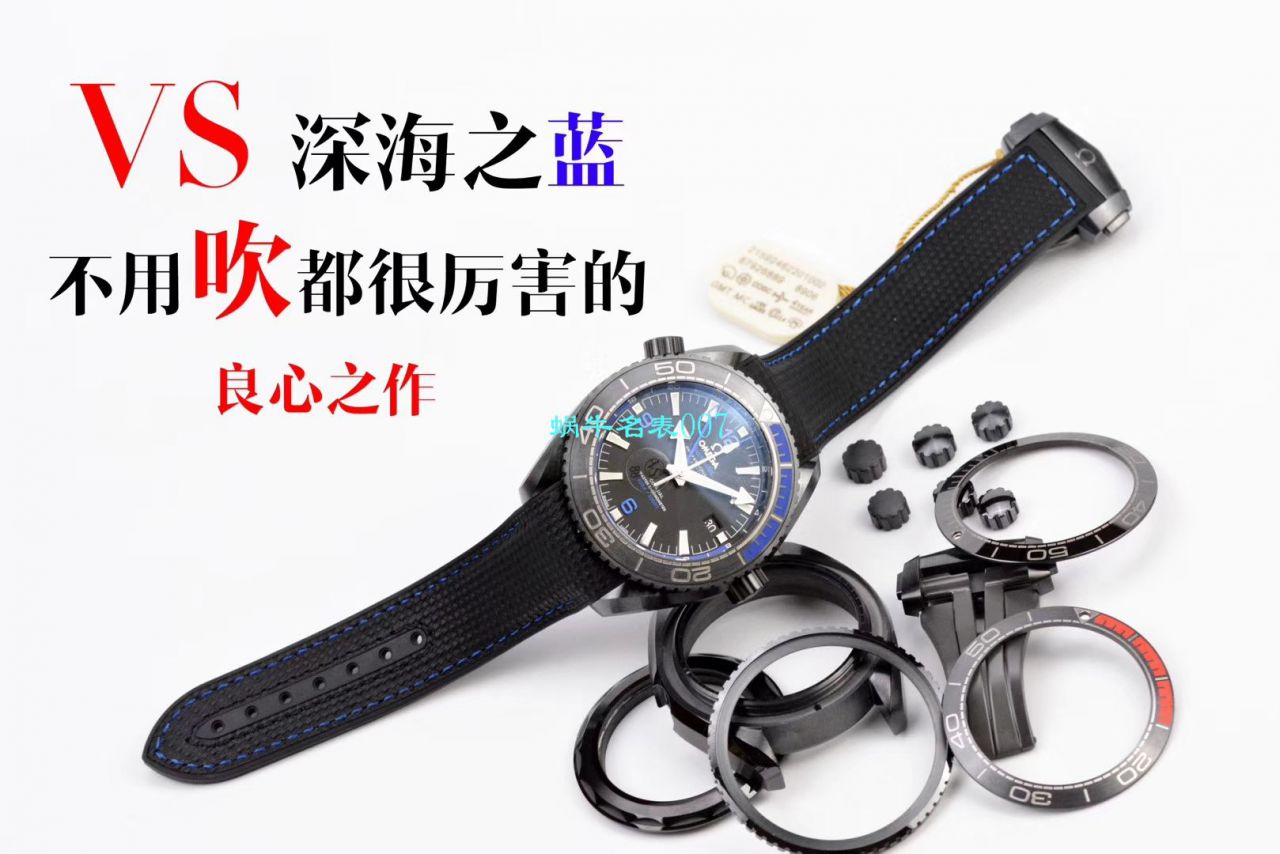 【视频评测VS厂深海之黑全陶瓷复刻高仿表】欧米茄海洋宇宙600米215.92.46.22.01.001，215.92.46.22.01.004，215.92.46.22.01.003腕表 / M666