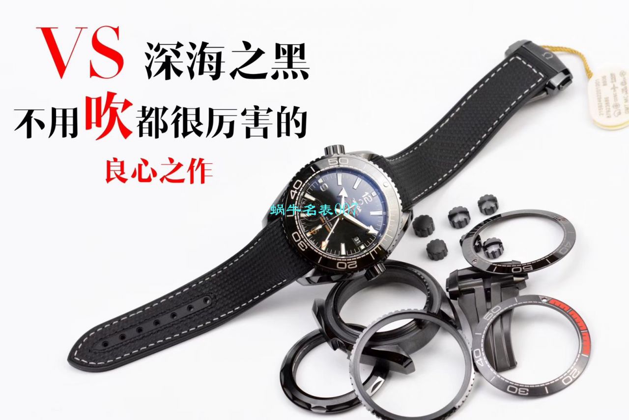 【视频评测VS厂深海之黑全陶瓷复刻高仿表】欧米茄海洋宇宙600米215.92.46.22.01.001，215.92.46.22.01.004，215.92.46.22.01.003腕表 / M666