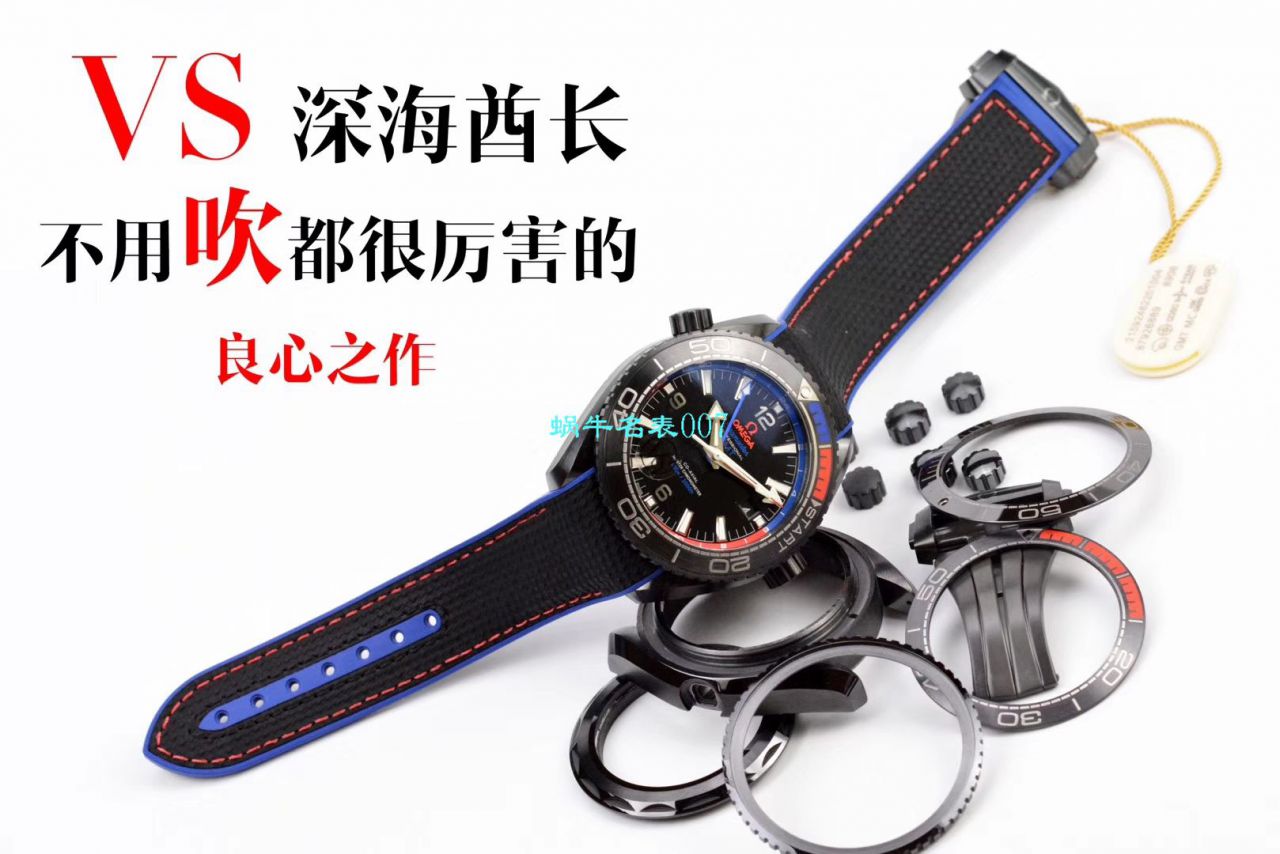 VS厂欧米茄海马深海之黑全陶瓷顶级复刻OMEGA手表215.63.46.22.01.001腕表 / M609