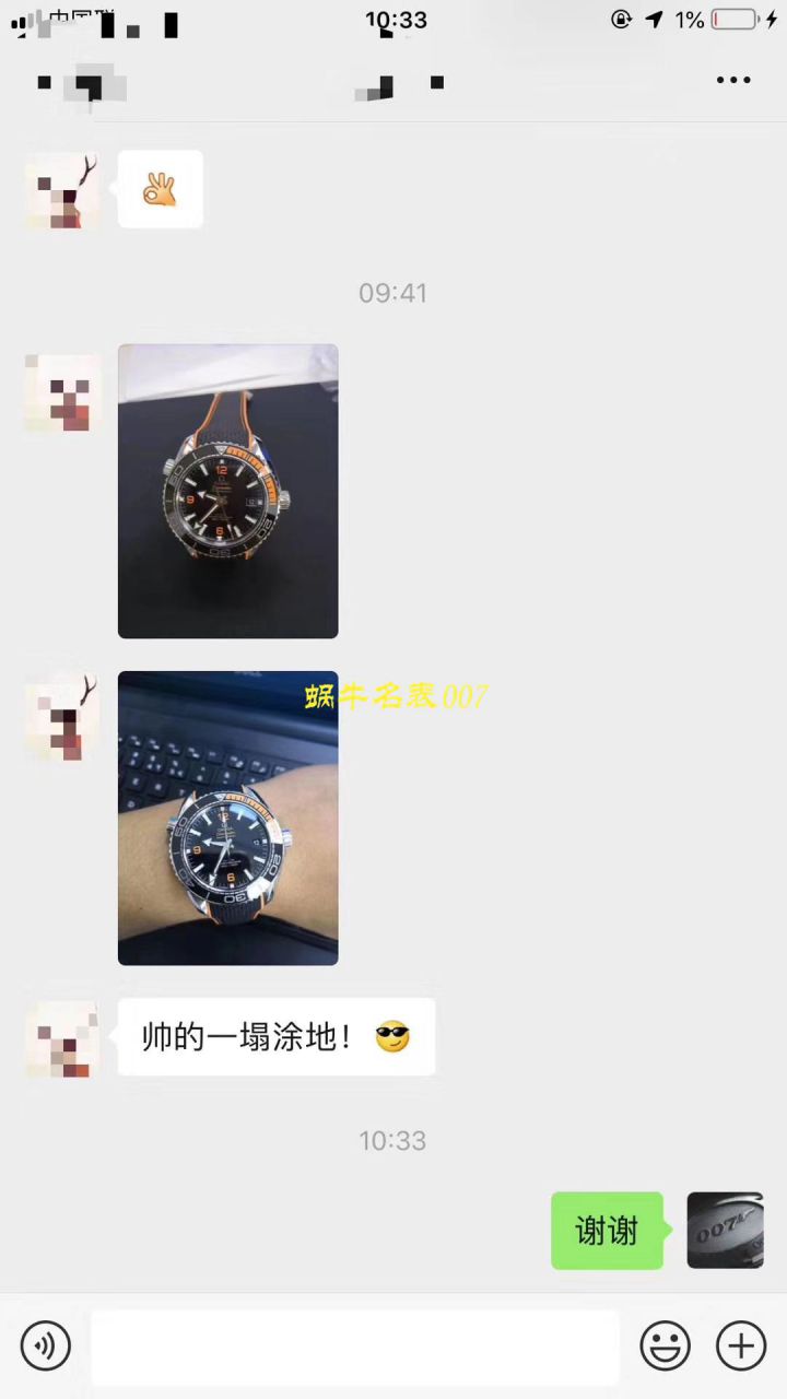【视频评测VS厂OMEGA四分一橙】欧米茄海洋宇宙600米顶级复刻高仿215.30.44.21.01.002腕表 / M631