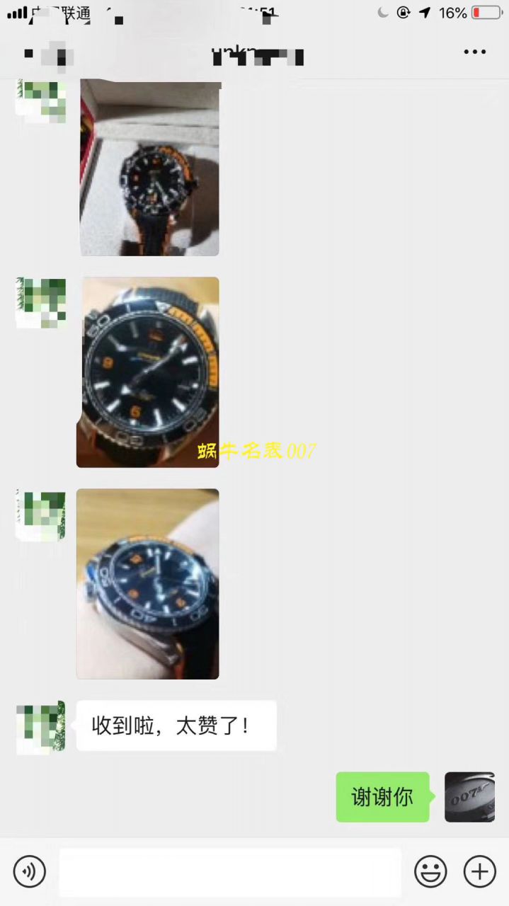 【视频评测VS厂OMEGA四分一橙】欧米茄海洋宇宙600米顶级复刻高仿215.30.44.21.01.002腕表 / M631