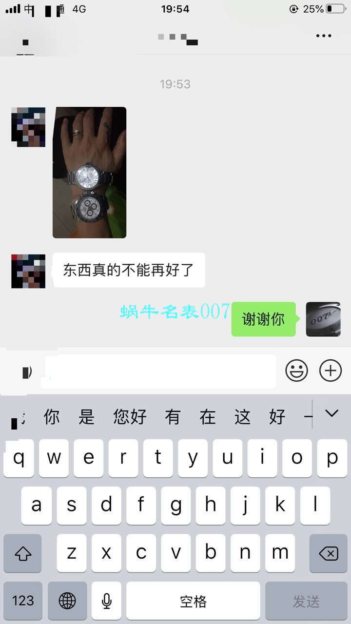 【N厂V3升级版复刻高仿表】Rolex熊猫迪劳力士宇宙计型迪通拿系列116500LN-78590白盘腕表 / R508