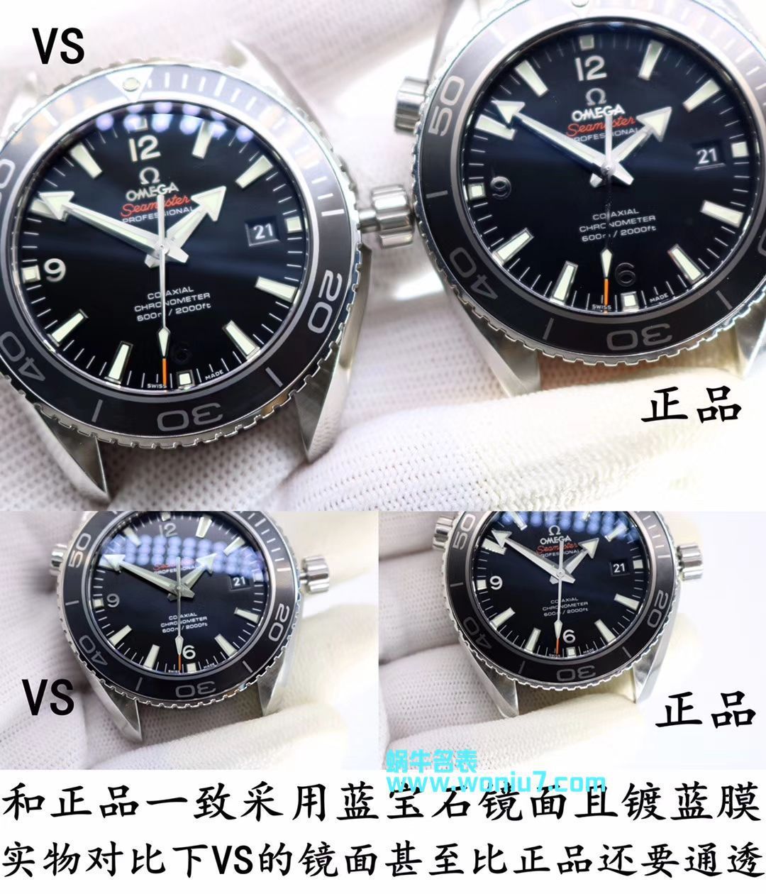 视频评测VS厂超A复刻精仿欧米茄海马海洋宇宙600米232.30.46.21.01.001腕表 / M335VS
