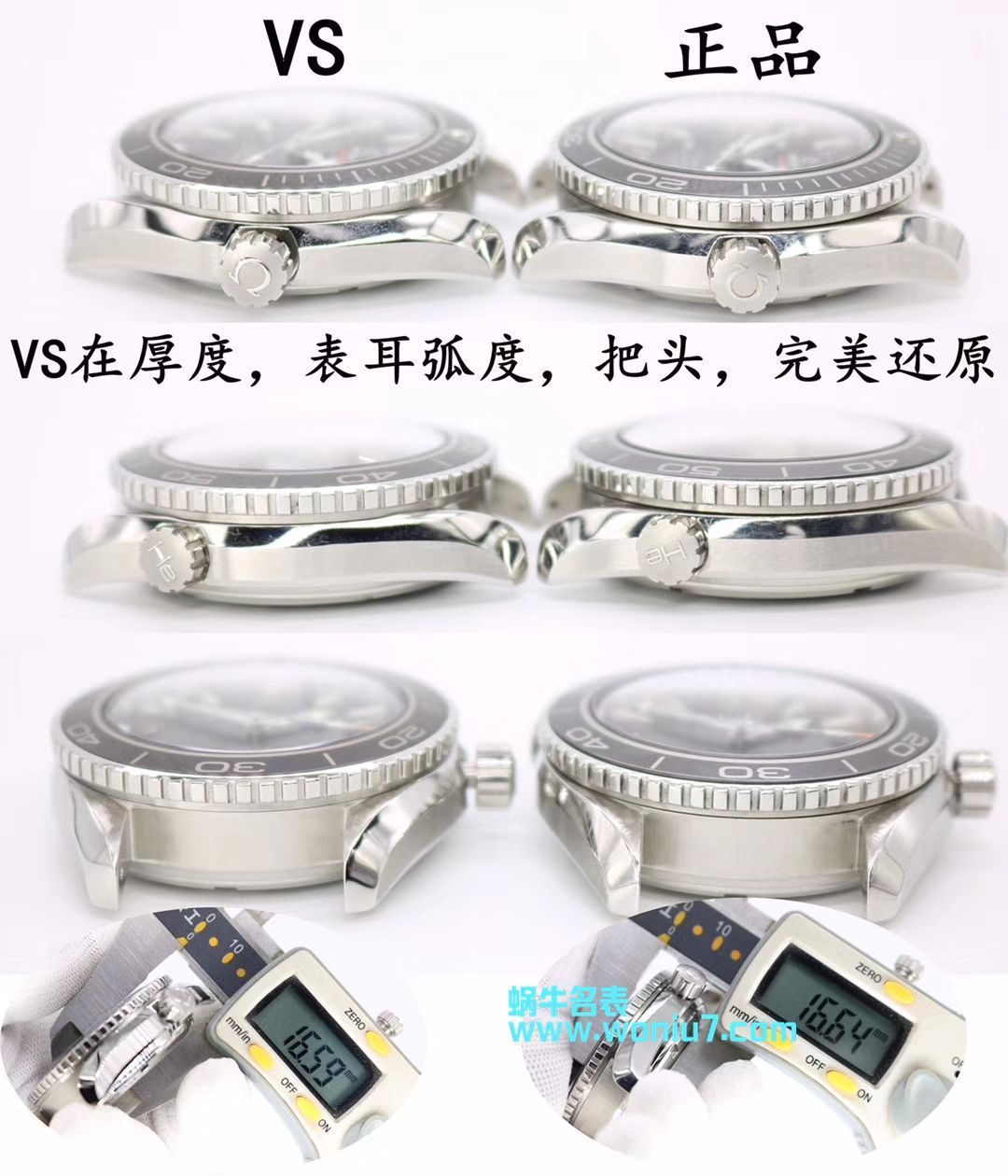 视频评测VS厂超A复刻精仿欧米茄海马海洋宇宙600米232.30.46.21.01.001腕表 / M335VS