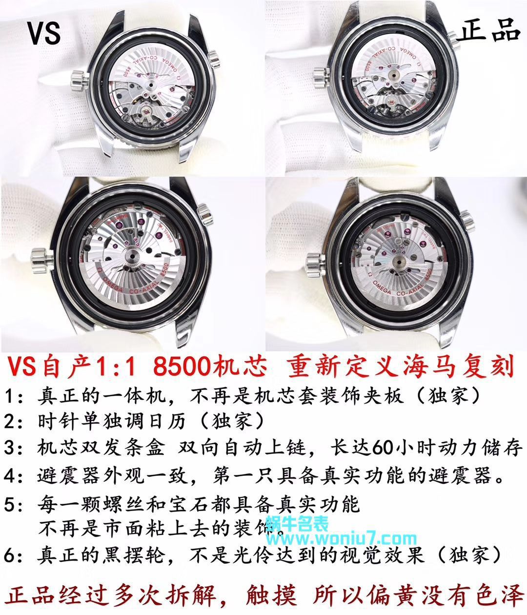视频评测VS厂超A复刻精仿欧米茄海马海洋宇宙600米232.30.46.21.01.001腕表 / M335VS