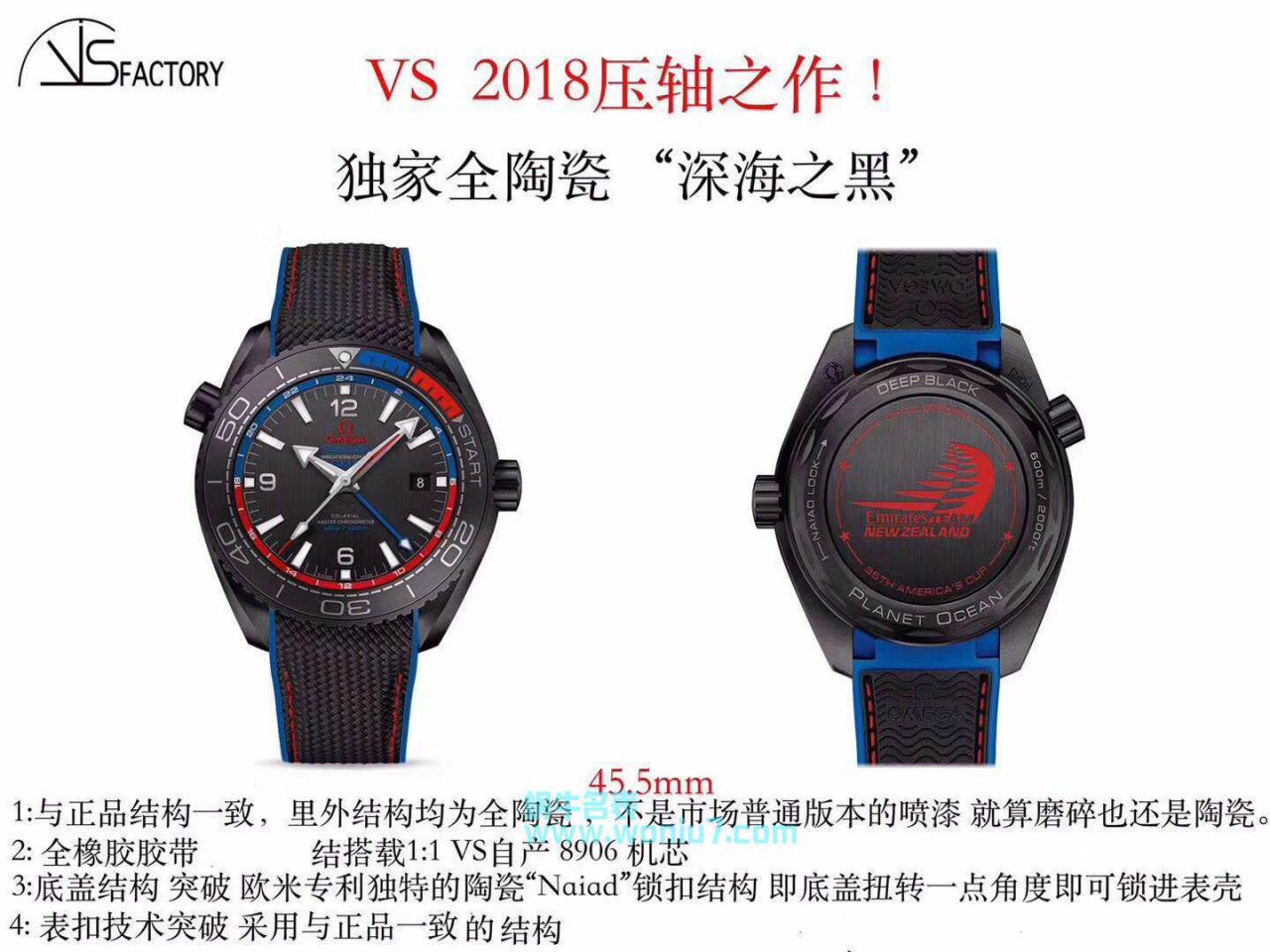 视频评测VS厂顶级复刻高仿欧米茄海马系列215.92.46.22.01.004腕表(深海之黑新西兰酋长队腕表) / M372VS