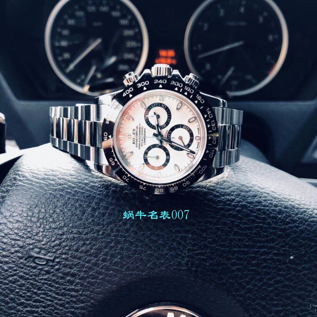 【N厂V3升级版复刻表】Rolex熊猫迪劳力士宇宙计型迪通拿系列116500LN-78590白盘腕表 