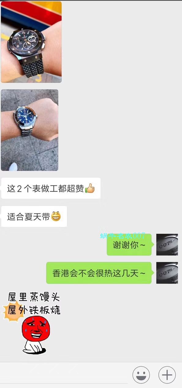 【视频评测VS厂OMEGA四分一橙】欧米茄海洋宇宙600米顶级复刻高仿215.30.44.21.01.002腕表 / M631