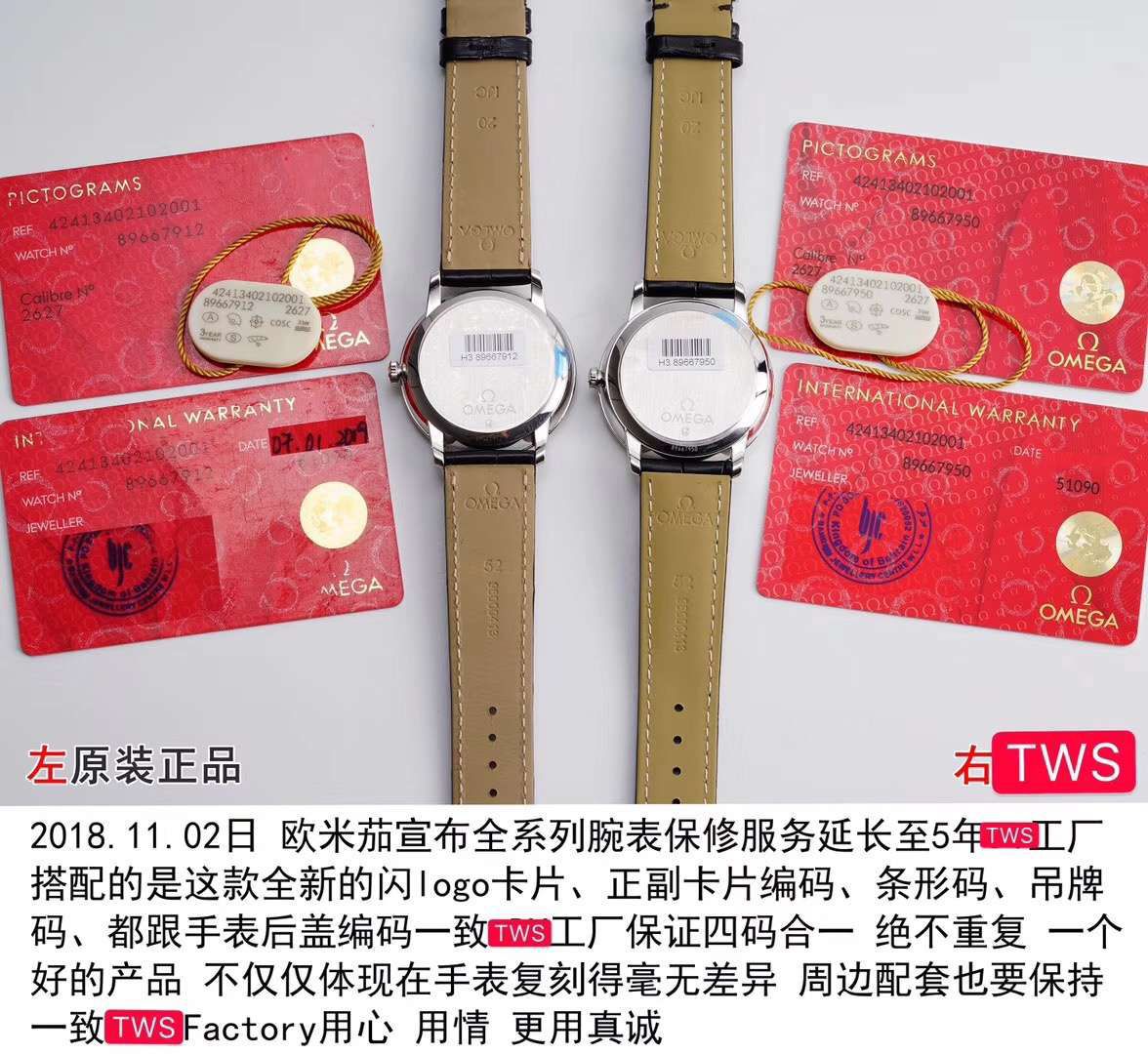 【TW一比一超A高仿手表】欧米茄碟飞系列424.53.40.21.04.001腕表 / M321