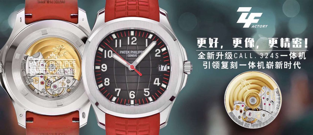ZF厂顶级复刻高仿百达翡丽手雷新加坡2019特别限量版5167A红面表带 / BD282