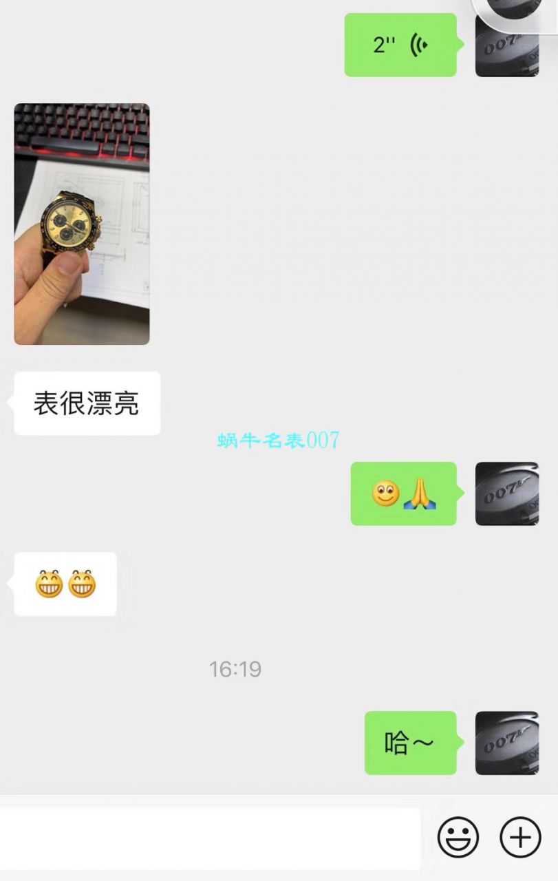 【N厂最新复刻表余文乐同款黄金熊猫迪超级4130】劳力士宇宙计型迪通拿高仿M116518ln-0048腕表 / R271