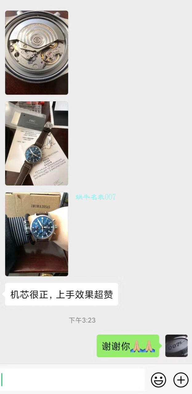 【视频评测、稀缺原单❗最新大全套，万国小王子】IWC万国表飞行员系列IW377714腕表(小王子) / WG350